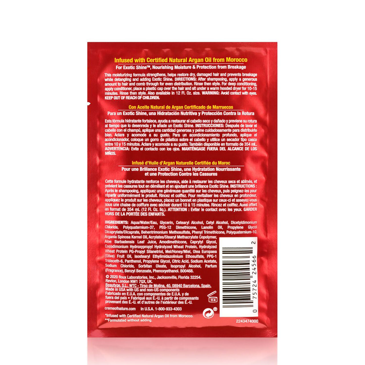 Creme of Nature with Argan Oil From Morocco Intensive Conditioning Treatment 1.75 fl. oz - ANNS BEAUTY SUPPLY